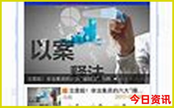 黑龙江省旅游景点地图高清全图